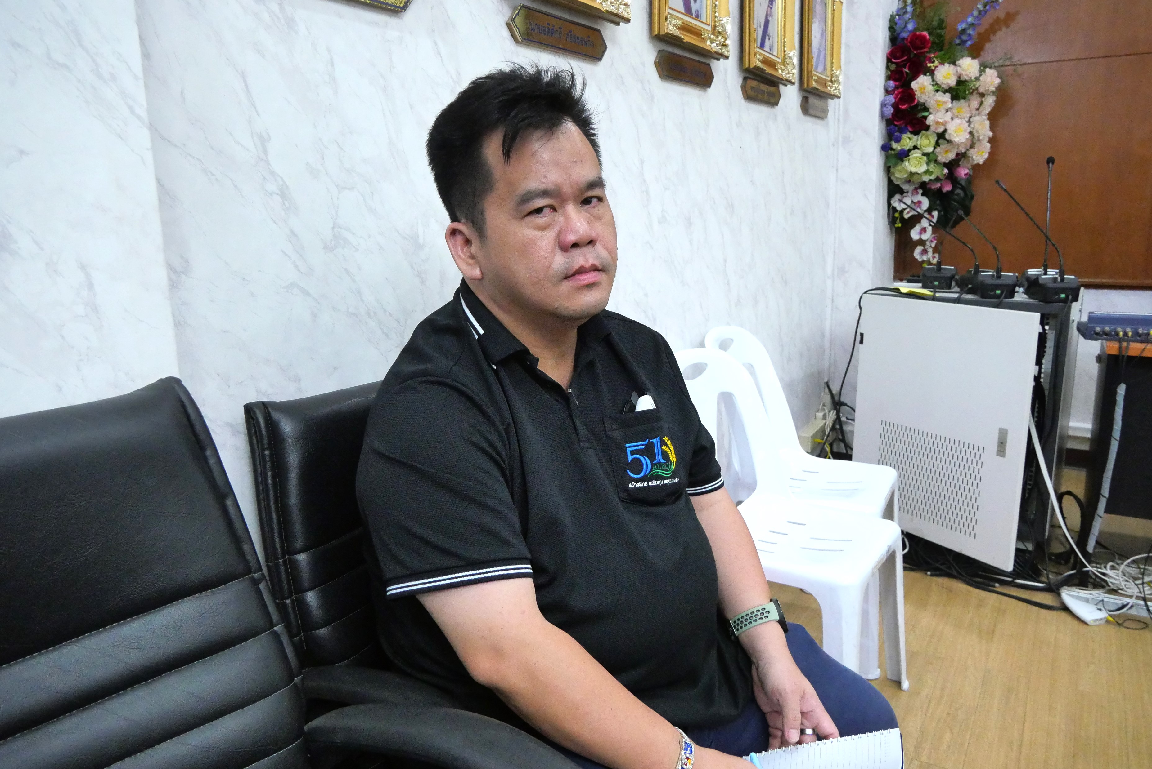 title - การประชุมทีมบริกรข้อมูล (Data Steward Team) ครั้งที่ 2/2569
